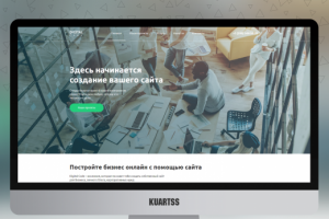 Разработка сайтов - Digital Code