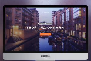 Онлайн путешествие по городу Birmingham