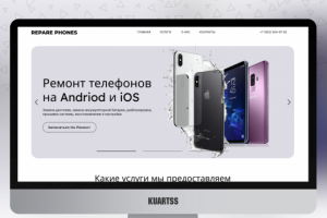 Ремонт смартфонов