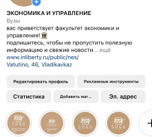 Создание и ведение страничек