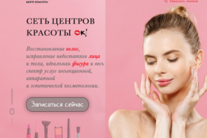 Редизайн сайта