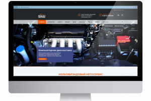 Автосервис