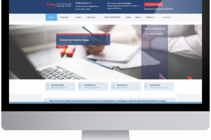 Обучение охране труда