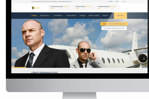 Сайт охранного предприятия