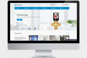 Установка сантехники