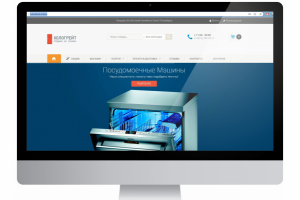 Продажа б/у бытовой техники