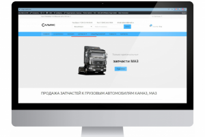 Запчасти к грузовым автомобилям