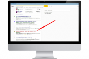 Охранное предприятие