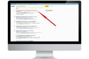 медицинские инструменты