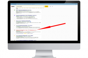 Охранное предприятие
