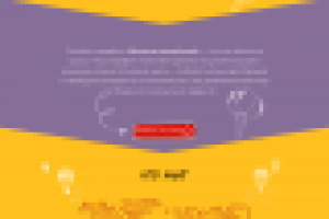 Онлайн-марафон