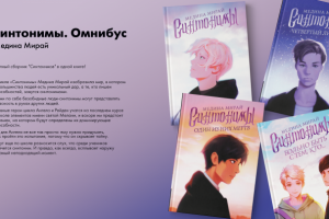 Разработка макета