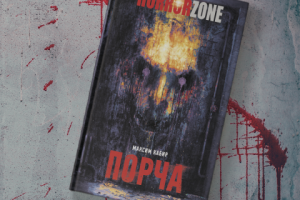 Мотиватор для соц. сетей