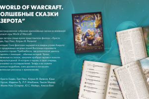 Разработка макета для издательства.