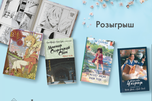 Баннер для соц. сетей