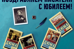 Баннер для издательства