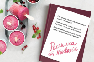 Разработка баннера