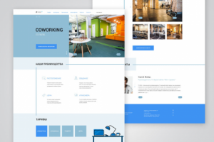 Сайт для коворкинг-ценра