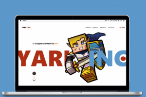 Студия по разработке