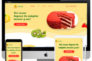 Сверстанный интернет-каталог для кулинарии