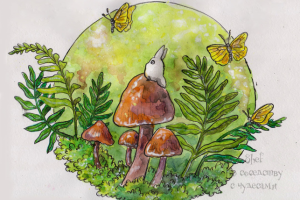 Работа 4207880