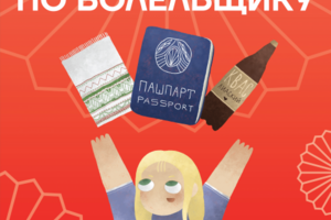 Работа 4340030