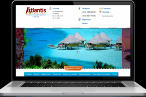 Atlantis Travel