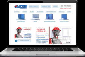 Босфор