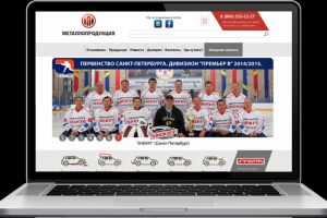 Металлопродукция