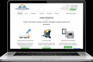 МониторингАвто