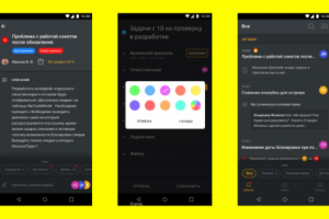 RPS - Центр Управления