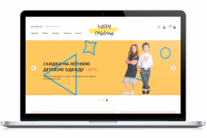 Дизайн сайта детской одежды