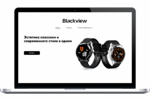 Дизайн  landing-page фирмы "Blackview"