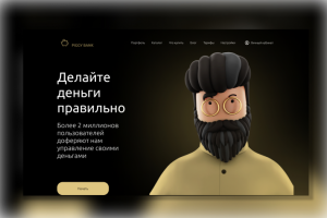 Инвистиционная компания "PIGGY BANK"