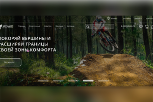 Интернет магазин велосипедов SPECIALIZED