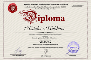 Комплексное профессиональное ориентирование (консультирование)