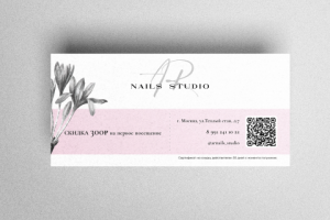 Оффер для "AR nail studio"