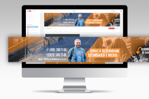 Шапка для канала YouTube "Autogarag".