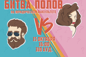 Афиша для мероприятия