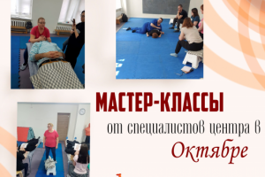 Афиша для группы