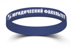 Браслет факультета