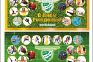 Магнит Кварц