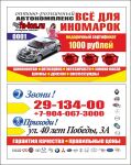 img2022975.png