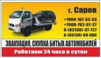 img2022960.png