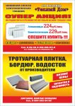 img2022947.png