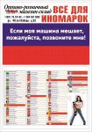 img2022946.png