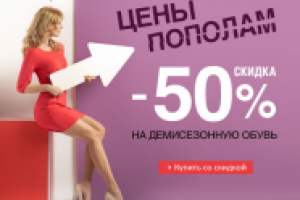 Sapato.ru