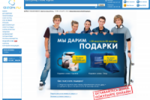 OZON.ru