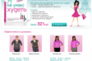 Почтовая рассылка