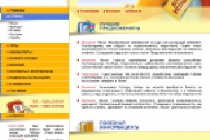 Travel System, Чехия